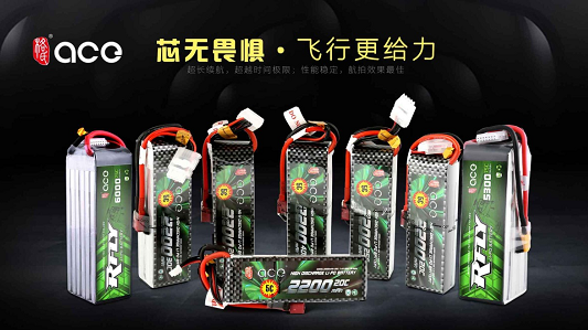 格瑞普無人機電池 格瑞普無人機電池