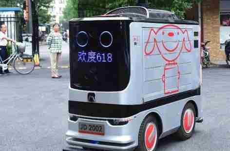 京東機器人 京東機器人