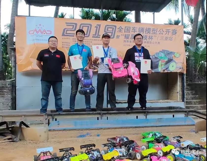 2019全國(guó)車輛模型公開(kāi)賽三亞站部分獲獎(jiǎng)人員