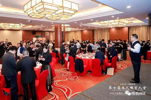 2022全國(guó)無(wú)人機(jī)行業(yè)迎春團(tuán)拜會(huì) 2022全國(guó)無(wú)人機(jī)行業(yè)迎春團(tuán)拜會(huì)