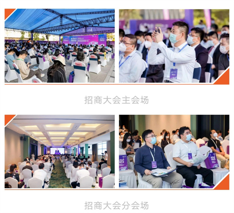 深圳龍華招商大會(huì)現(xiàn)場 深圳龍華招商大會(huì)現(xiàn)場