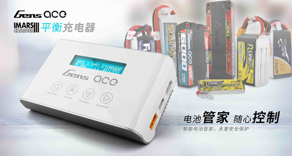 鋰電池充電器 鋰電池充電器