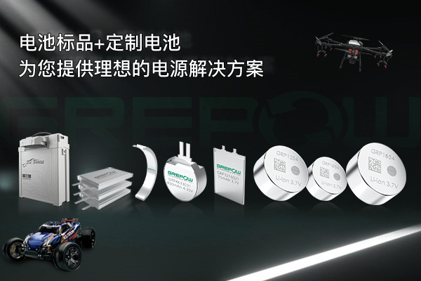 鋰聚合物電池 鋰聚合物電池