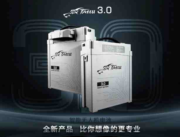 Tattu3.0無(wú)人機(jī)電池 Tattu3.0無(wú)人機(jī)電池