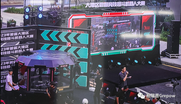 大灣區(qū)數(shù)智競技格斗機(jī)器人大賽 大灣區(qū)數(shù)智競技格斗機(jī)器人大賽