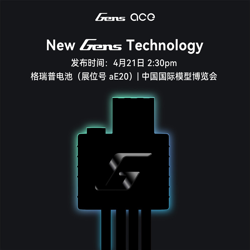 G-Tech智能生態(tài)系統(tǒng)發(fā)布會(huì) G-Tech智能生態(tài)系統(tǒng)發(fā)布會(huì)