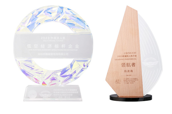 2023年中國(guó)無(wú)人機(jī)低空經(jīng)濟(jì)標(biāo)桿企業(yè) 2023年中國(guó)無(wú)人機(jī)低空經(jīng)濟(jì)標(biāo)桿企業(yè)