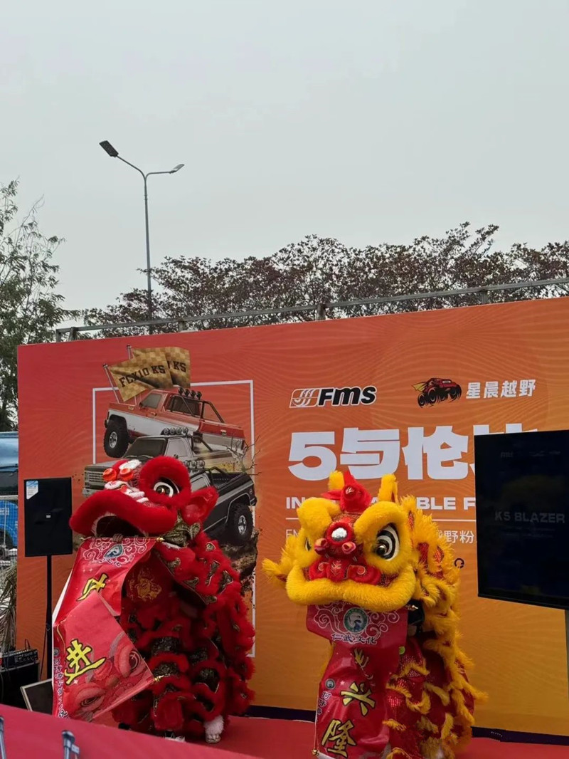 FMS新品發(fā)布會(huì) FMS新品發(fā)布會(huì)