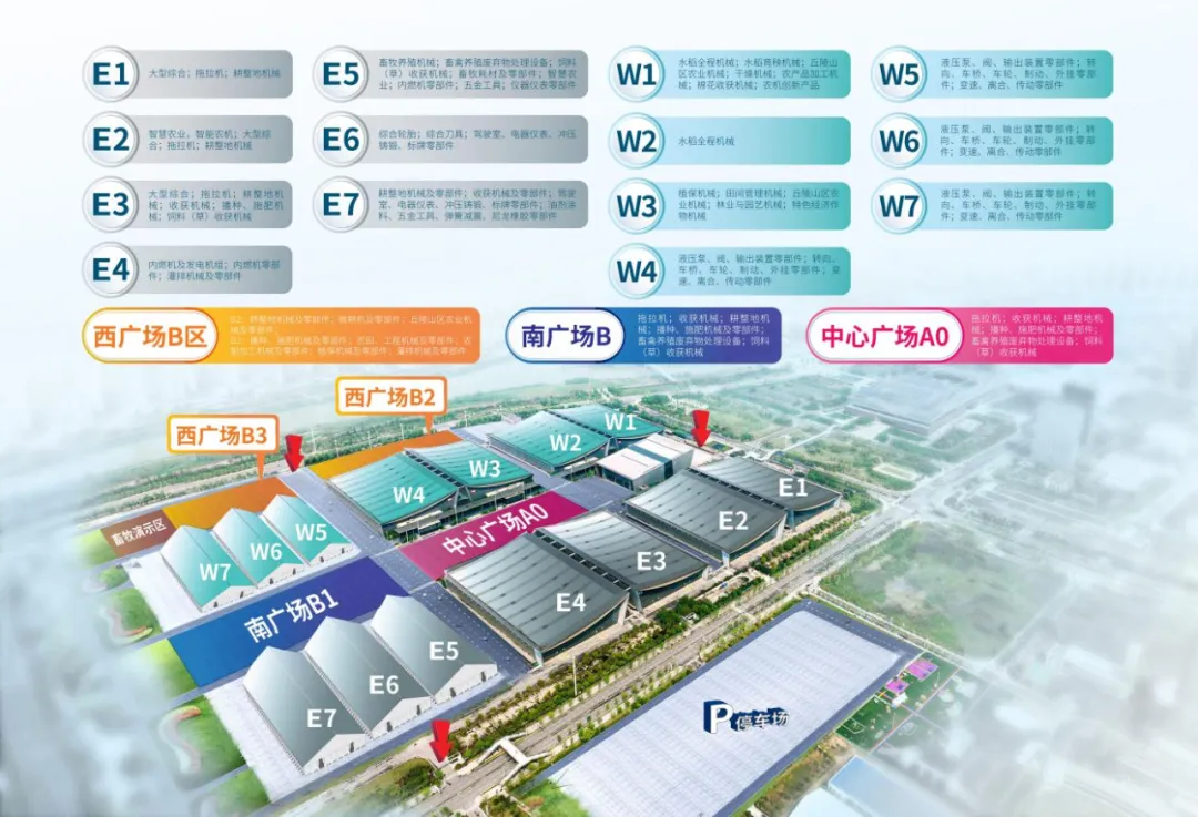 長沙農(nóng)機(jī)展場館圖 長沙農(nóng)機(jī)展場館圖