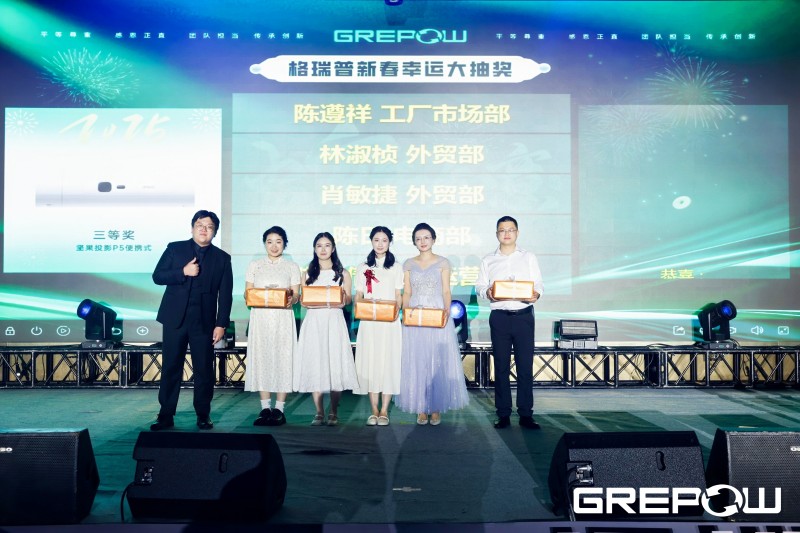 幸運大抽獎 幸運大抽獎