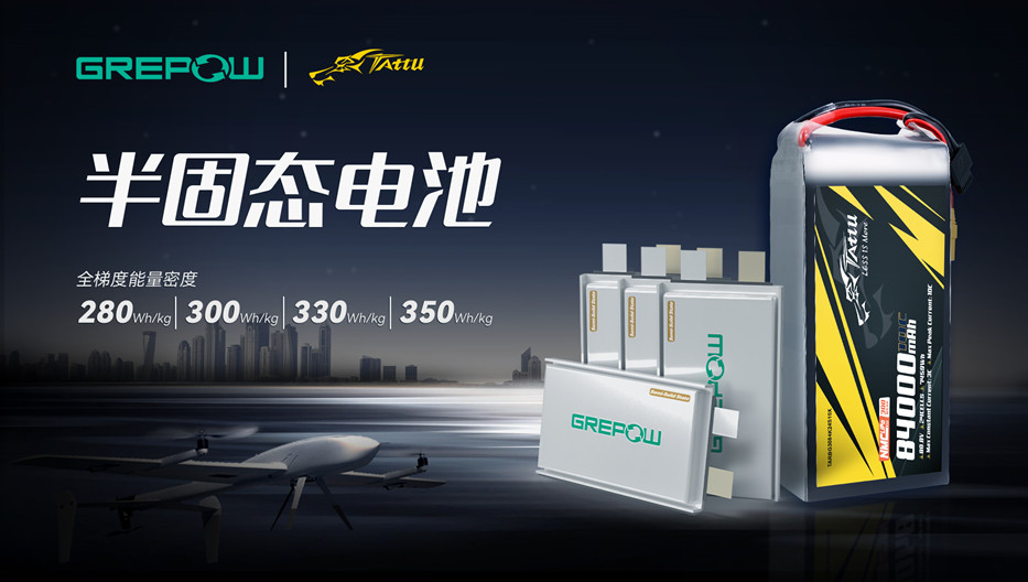 半固態(tài)電池 半固態(tài)電池