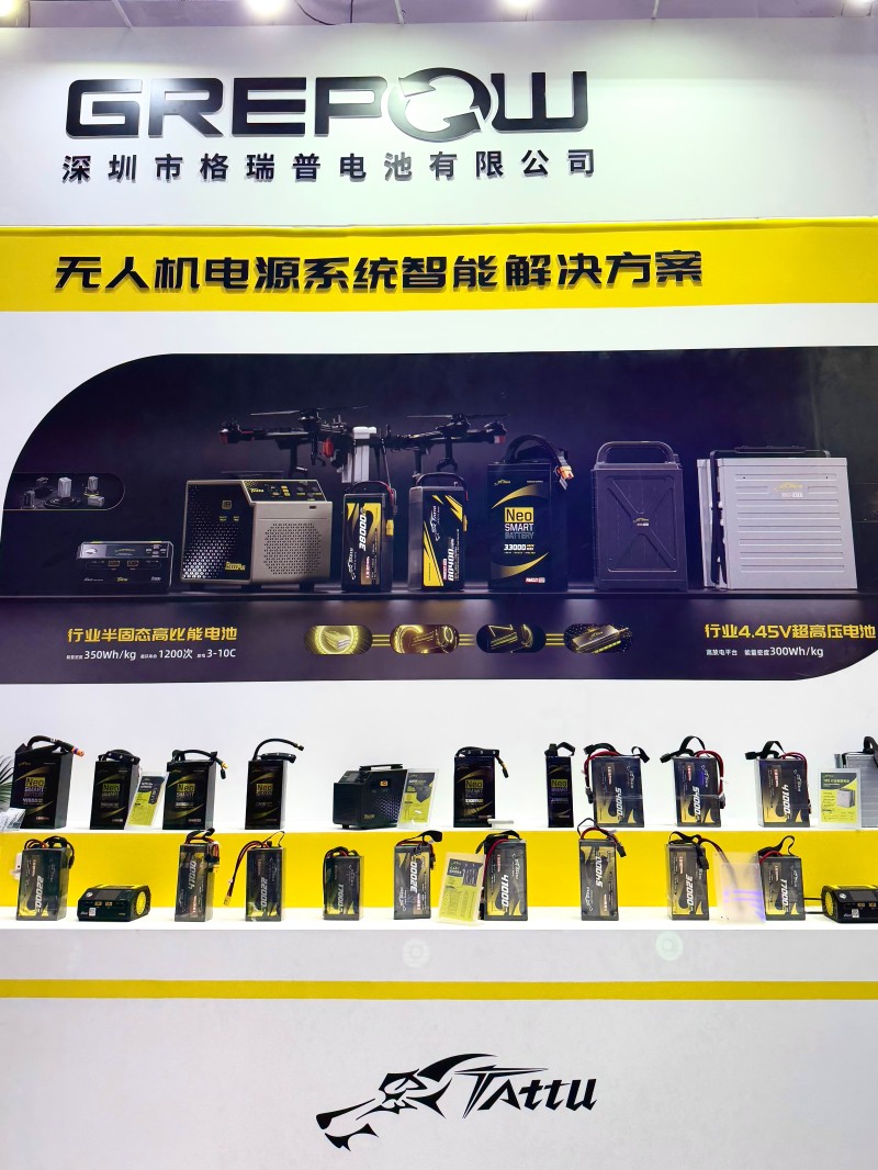 Tattu 系列電池 Tattu 系列電池