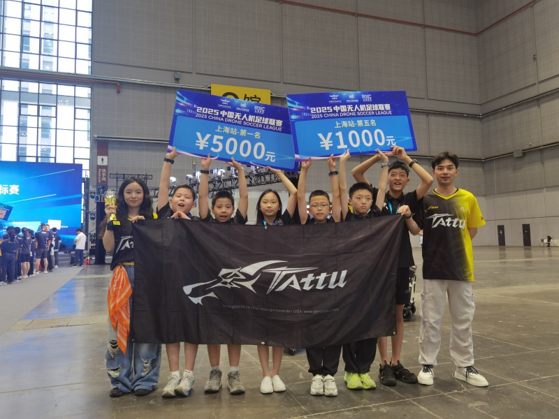 無人機足球Tattu選手獲取第一名 無人機足球Tattu選手獲取第一名