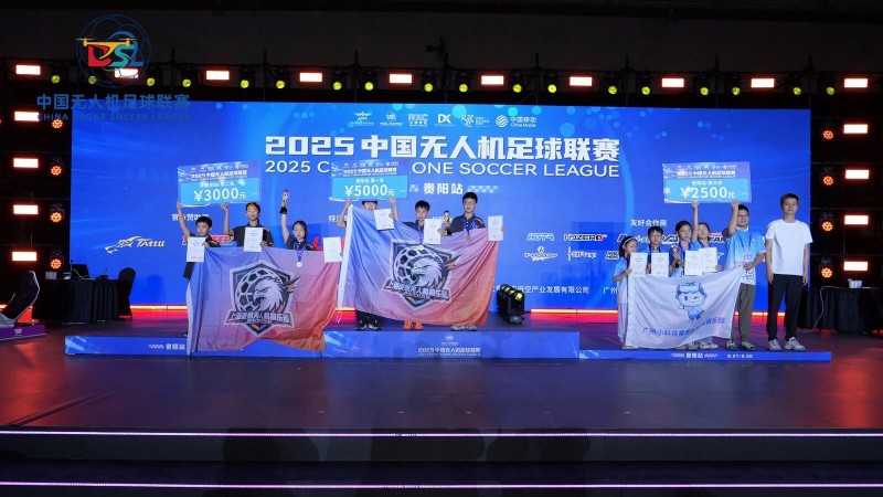 F9A-C組冠軍  上海彼航無人機(jī)俱樂部 4 隊