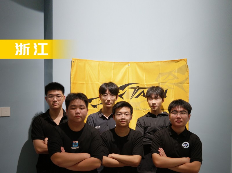 無(wú)人機(jī)足球-浙江隊(duì) 無(wú)人機(jī)足球-浙江隊(duì)