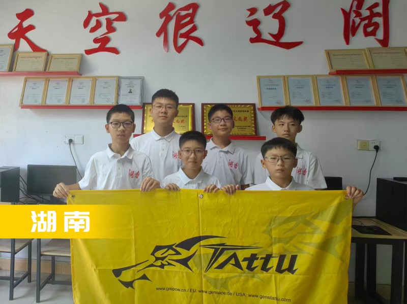 無(wú)人機(jī)足球-湖南隊(duì) 無(wú)人機(jī)足球-湖南隊(duì)