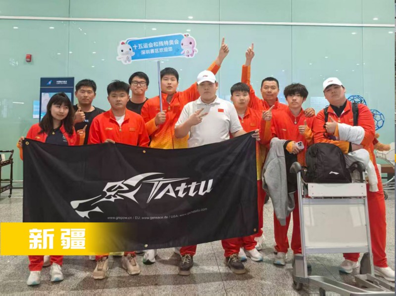 無(wú)人機(jī)足球-新疆隊(duì) 無(wú)人機(jī)足球-新疆隊(duì)