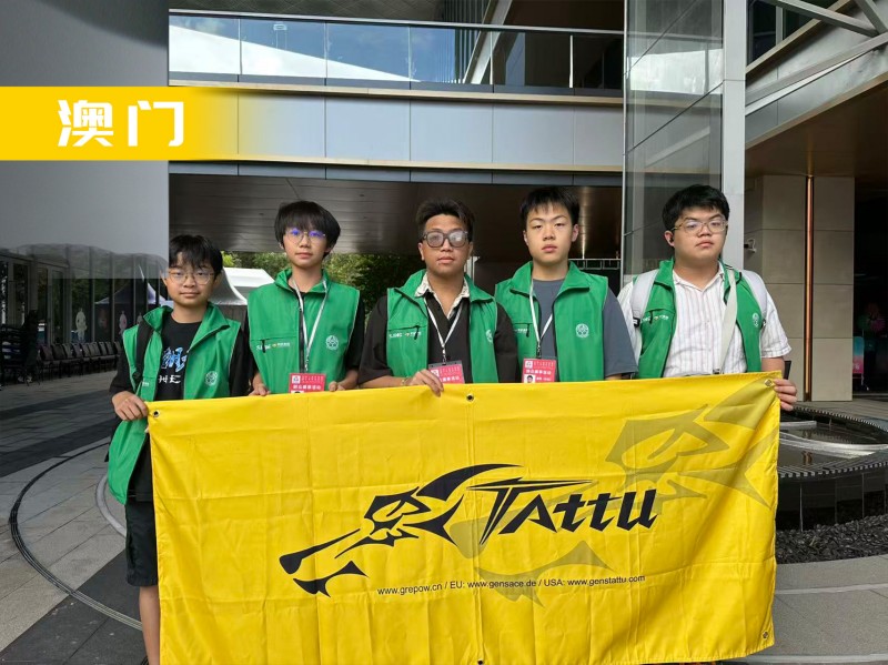 無(wú)人機(jī)足球-澳門隊(duì) 無(wú)人機(jī)足球-澳門隊(duì)