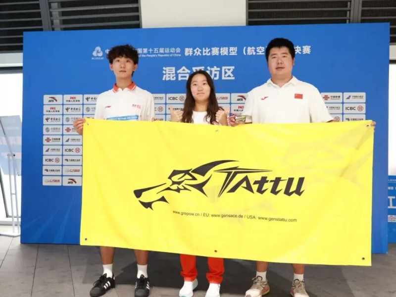 王學(xué)斌、王欣欣、盧治錦